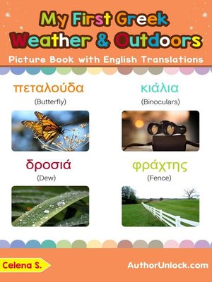 cover image of My First Greek Weather & Outdoors Picture Book with English Translations